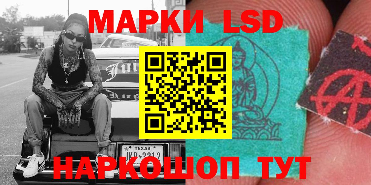Марки 25I-NBOMe 1,5мг  Вход с VPN  Ухта 