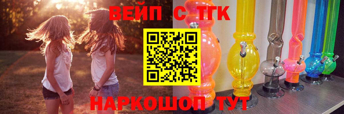 Ухта  Дистиллят ТГК концентрат  Вход с VPN 