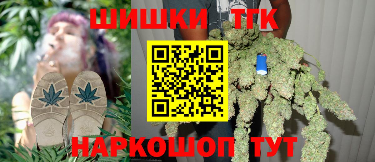 Конопля сатива  Марихуана план  Бошки Шишки White Widow  МАРИХУАНА VHQ  Вход с VPN  Ухта 